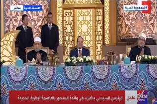 بث مباشر| الرئيس السيسي يشارك...