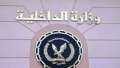 «الداخلية» تكشف ملابسات تعدي جزار...