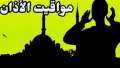 فى سادس أيام شهر رمضان...