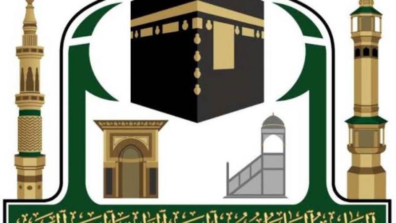 رئاسة شؤون الحرمين تُفعل مبادرة ”سوار غرس العطاء” لحماية الأطفال في المسجد الحرام