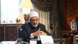 شيخ الأزهر: امتناع الزوج عن...