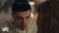 رشيد الحلقة 12.. خطف حسن...