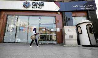 QNB يعلن عن شهادة ادخار...