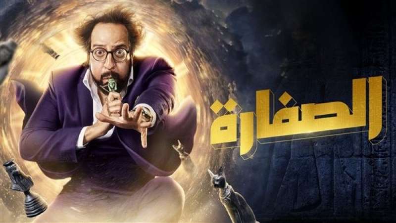 مسلسل الصفارة الحلقة 13.. أحمد أمين يستكمل حكاياته بخروجه من السجن