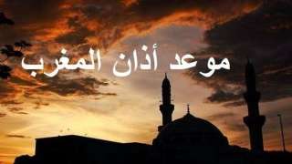 حكم الإفطار على أذان التلفاز...