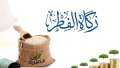 مقدار زكاة الفطر 2023 في...