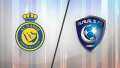 موعد مباراة النصر والهلال في...