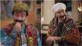 مسلسل الكبير أوي 7 الحلقة...