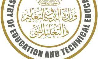 جدول امتحانات الثانوية العامة 2023...