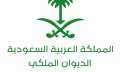 وفاة الأمير عبدالرحمن بن عبدالله...