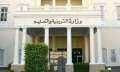 ”تعليم الجيزة”: بدء امتحانات المواد...
