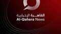 مصادر مسؤولة لـ«القاهرة الإخبارية»: البعض...
