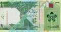 سعر الريال القطرى اليوم الأربعاء...