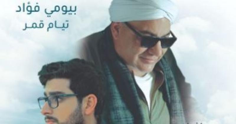 فيلم الصف الاخير