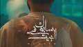 مسلم يطرح أغنيته الجديدة ”سابوك...