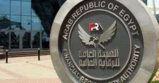 الرقابة المالية: تعديل لائحة صندوق...