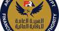 الرقابة المالية تعتمد تعديل لائحة...
