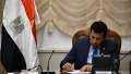 وزير الشباب يوجه بوضع دراسة...