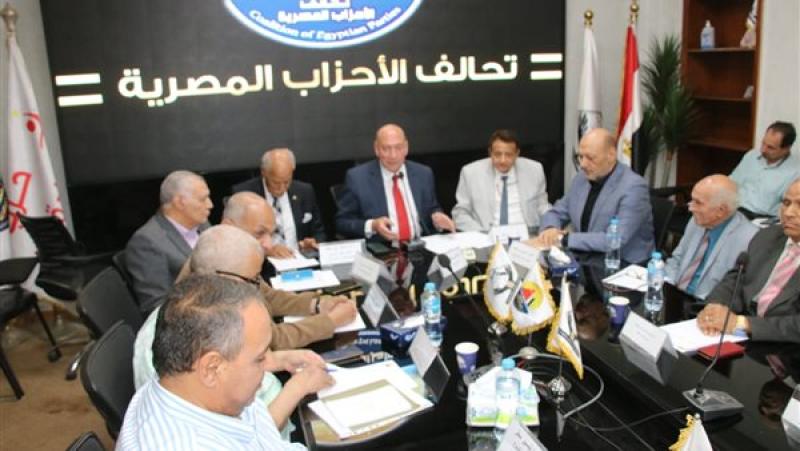 اجتماع تحالف الاحزاب المصرية