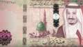 سعر الريال السعودي في البنوك...