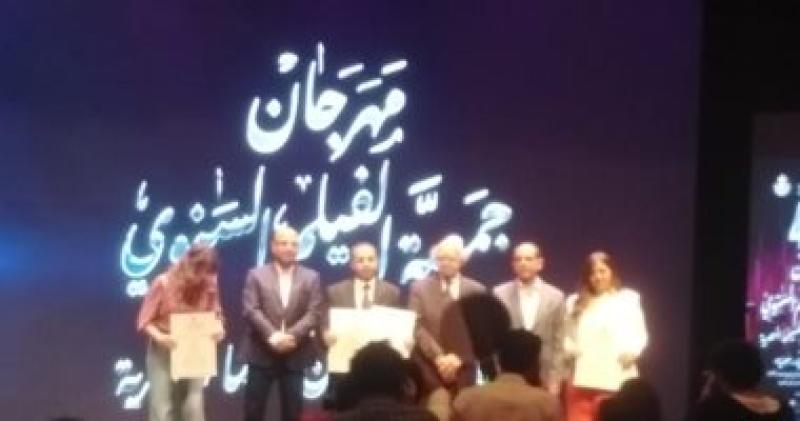 مهرجان جمعية الفيلم