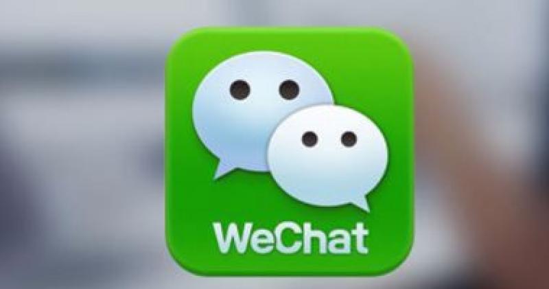 WeChat - صورة أرشيفية