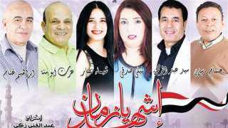 الخميس.. افتتاح الملحمة الوطنية ”اشهد...