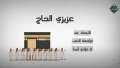 قناة الناس تبدأ في نشر...