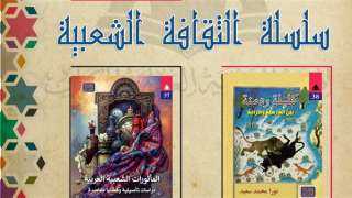 للحفاظ عليه من الانقراض.. إبداعات...