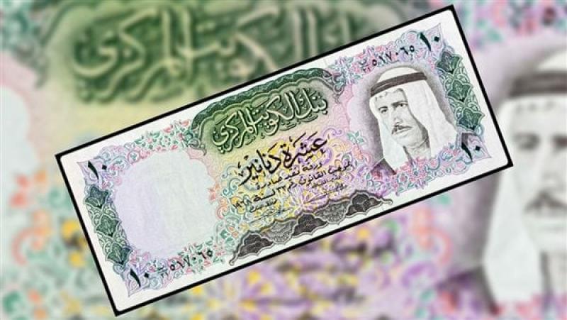 اقتصاد  الدينار الكويتي