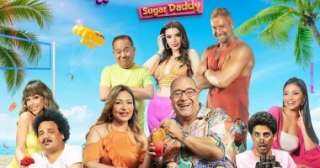 فيلم ”شوجر دادى” يحصد أمس...