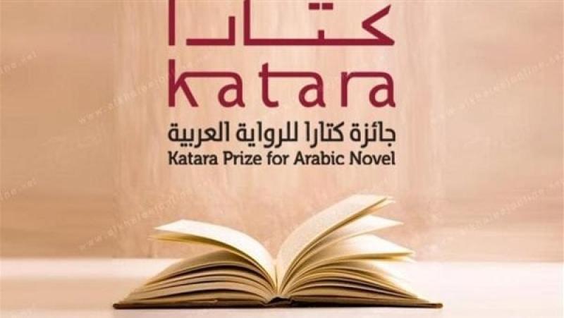 كتارا