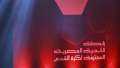 رابطة الأندية المصرية ترد على...