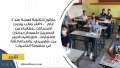 انطلاق ماراثون الثانوية العامة بعد...