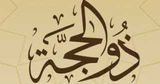 نعس ورنة.. تعرف على مسميات...
