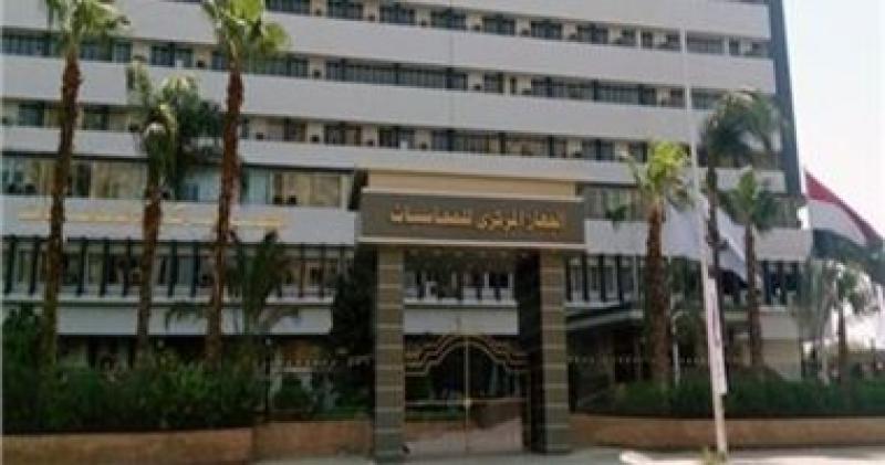 الجهاز المركزى للمحاسبات -أرشيفية