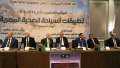 استعدادات انعقاد المؤتمر الثاني عن...