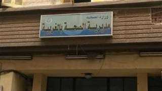 إحالة مدير مستوصف وفنين أشعة...