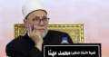 أستاذ شريعة لـ”قناة الناس”: الدعاء...