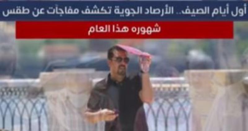 طقس