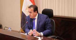 وزير الصحة يؤكد: مجمع الشفاء...