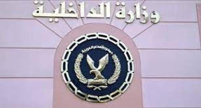 الأمن يكشف ملابسات استغاثة فتاة بشأن تعدي والدها على والدتها وإطلاق النيران عليها