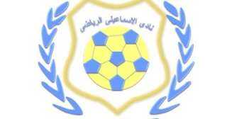الإسماعيلى يواصل اليوم استقبال المرشحين...