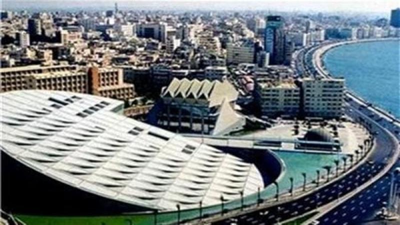 مكتبة الاسكندرية