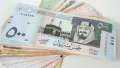 استقرار سعر الريال السعودي بنهاية...