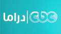 تردد قناة سي بي سي...