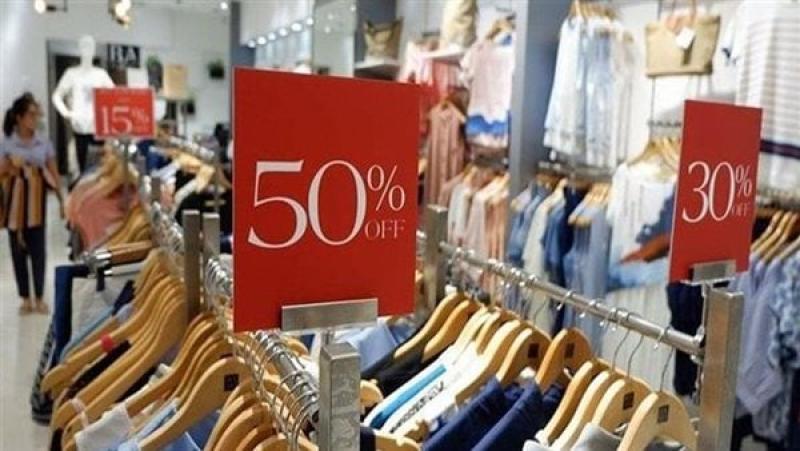 الأوكازيون