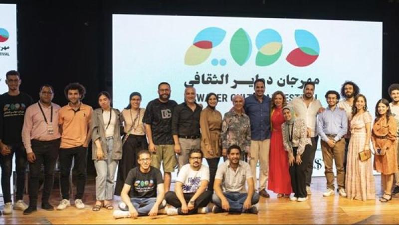 مهرجان دواير