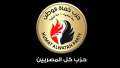 ”حماة الوطن” يجدد رفضه ممارسات...