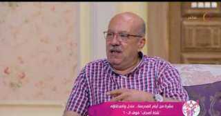 عشرة من أيام المدرسة.. عادل...
